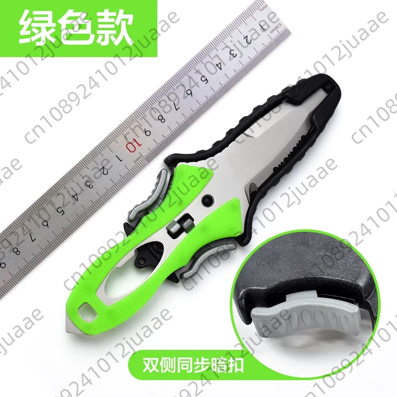 Dive Knife Titanium - มีดกู้ภัยทางน้ำ เครื่องตัดเชือกกลางแจ้ง ชุบไทเทเนียม อเนกประสงค์ สำหรับดำน้ำ พกพาสะดวก