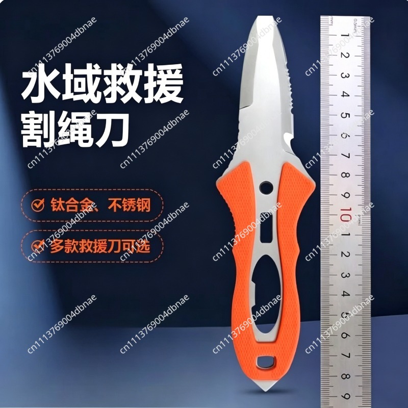 เครื่องตัดเชือกกลางแจ้งเคลือบไ - Dive Knife Titanium บทวิจารณ์และราคา