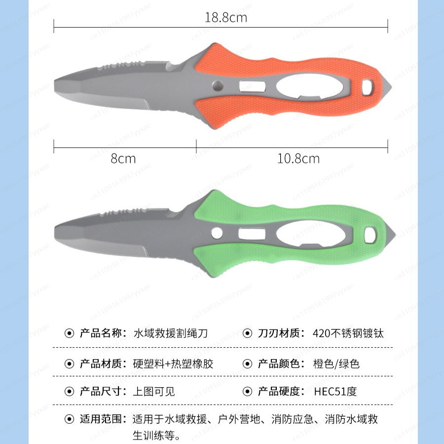 มีดกู้ภัยทางน้ำ เครื่องตัดเชือ - Dive Knife Titanium บทวิจารณ์และราคา
