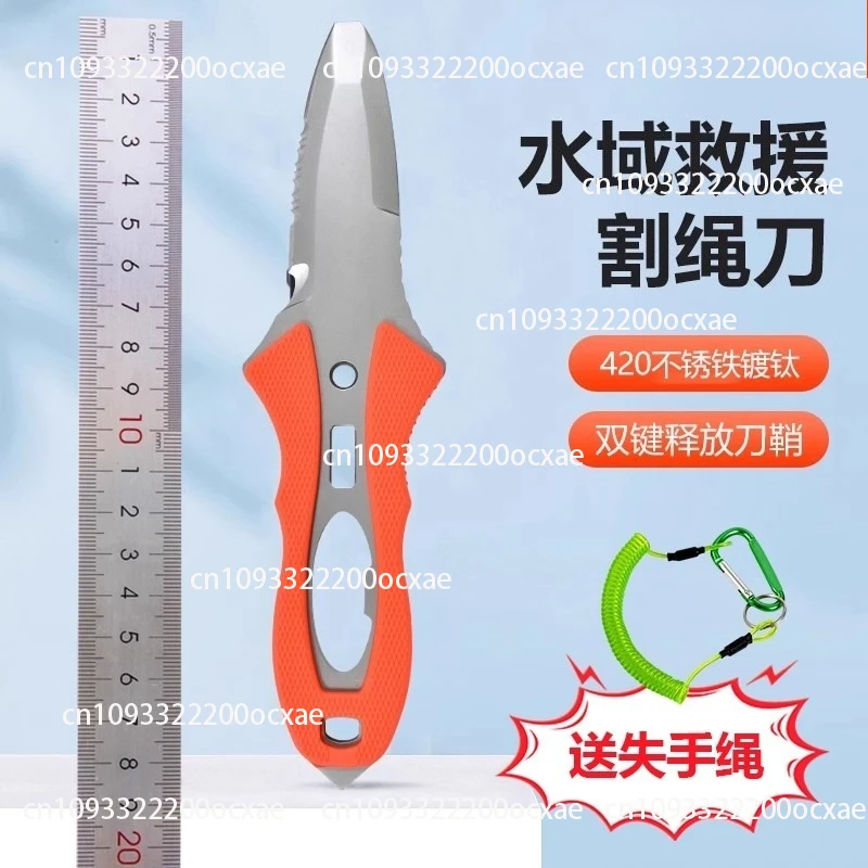 มีดกู้ภัยทางน้ำ เครื่องตัดเชือ - Dive Knife Titanium บทวิจารณ์และราคา