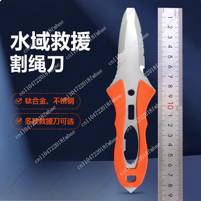 เครื่องตัดเชือกกลางแจ้งเคลือบไ - Dive Knife Titanium บทวิจารณ์และราคา